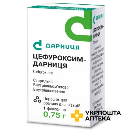 Цефуроксим пор. д/ін. 0,75 г Дарниця ФФ (Україна)