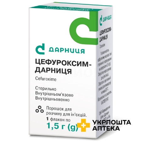 Цефуроксим пор. д/ін. 1,5 г Дарниця ФФ (Україна)