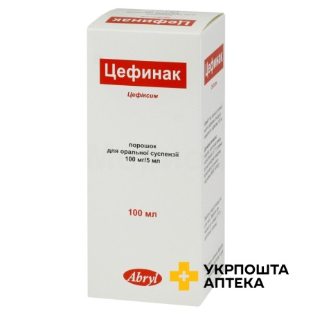 Цефинак пор. д/сусп. 100 мг/5 мл 100.мл Nectar Lifesciences (Індія)