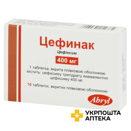 Цефинак табл. 400 мг №10 Nectar Lifesciences (Індія)