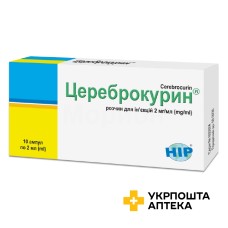 Цереброкурин р-н д/ін. 2 мг/мл 2.мл №10 НІР (Україна)