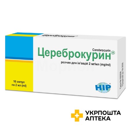 Цереброкурин р-н д/ін. 2 мг/мл 2.мл №10 НІР (Україна)