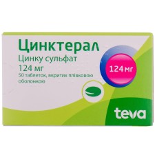 Цинктерал табл. 124 мг №50 Тева (Польща)