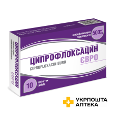 Ципрофлоксацин Євро табл. 500 мг №10 Конарк Інтелмед (Індія)