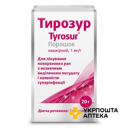 Тирозур пор. 20.г Енгельгард Арцнайміттель (Німеччина)