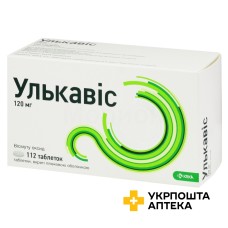 Улькавіс табл. 120 мг №112 КРКА (Словенія)