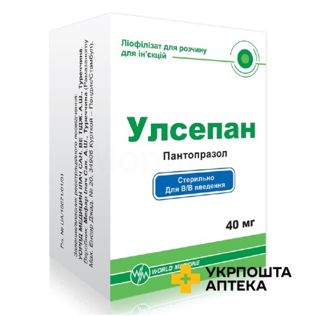 Улсепан ліофіл. д/ін 40 мг Мефар Ілач (Туреччина)