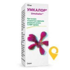 Умкалор сироп 100.мл Швабе (Німеччина)