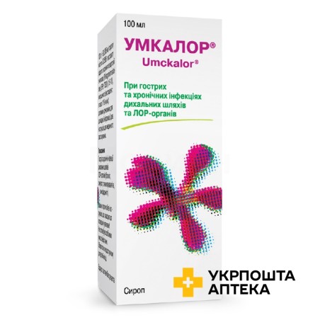 Умкалор сироп 100.мл Швабе (Німеччина)