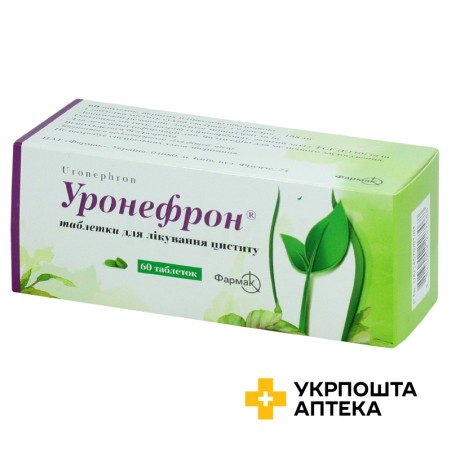 Уронефрон табл. 188 мг №60 Фармак (Україна)