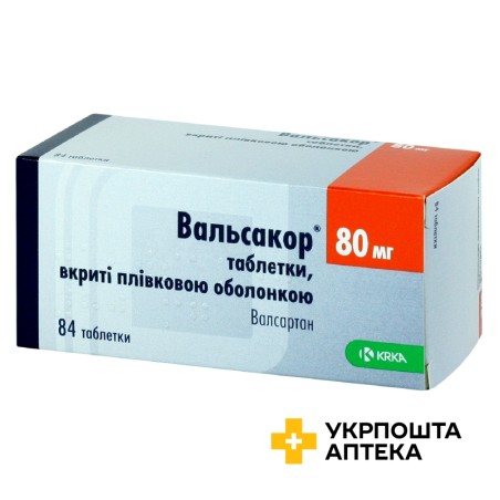 Вальсакор табл. 80 мг №84 КРКА (Словенія)