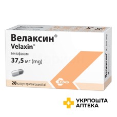 Велаксин капс. пролонг. 37,5 мг №28 Егіс (Угорщина)