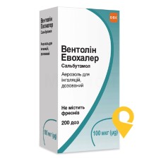 Вентолін аерозоль д/інг. 100 мкг/доза 200.доз Глаксо Веллком (Іспанія)