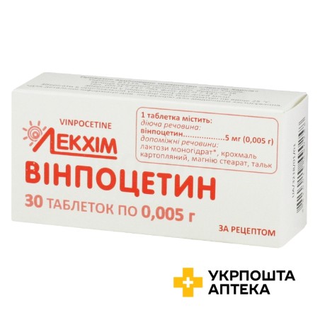 Вінпоцетин табл. 5 мг №30 Лекхім-Харків (Україна)