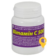 Вітамін C табл. жув. 500 мг №30 Здоров'я ФК (Україна)