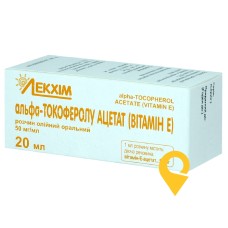 Вітамін E р-н олійн. 5 % 20.мл Технолог (Україна)