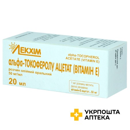 Вітамін E р-н олійн. 5 % 20.мл Технолог (Україна)