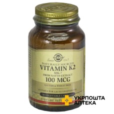 Вітамін К2 Solgar капс. 100 мкг №50 Солгар Вітамін енд Херб (США)