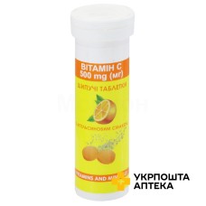 Вітамін С табл. шип. банка, апельсин №12 Грін Фарм Косметик (Україна)