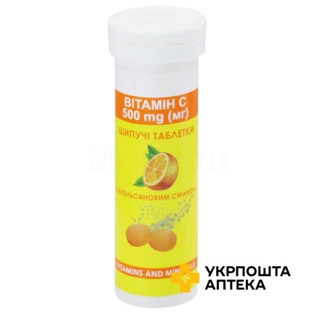 Вітамін С табл. шип. банка, апельсин №12 Грін Фарм Косметик (Україна)