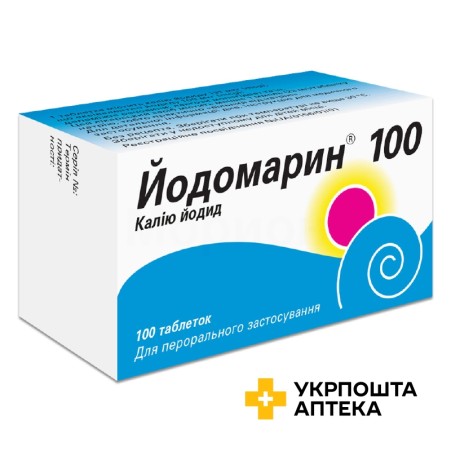 Йодомарин табл. 100 мкг №100 Берлін-Хемі АГ (Менаріні Груп) (Німеччина)