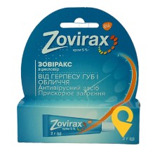 Зовіракс крем 5 % 2.г Глаксо Оперейшнс ЮК (Великобританія)
