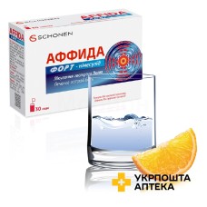 Аффида форт-німесулід гран. д/сусп. 100 мг 2.г №30 Файн Фудс енд Фармасьютікалз (Італія)
