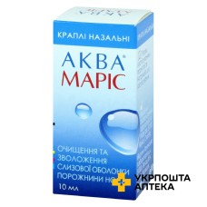 Аква маріс крап. назал. 10 мл Ядран (Хорватія)