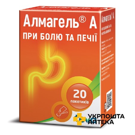 Алмагель А сусп. орал. 10.мл №20 Балканфарма-Троян (Болгарія)