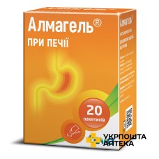 Алмагель сусп. орал. 10.мл №20 Балканфарма-Троян (Болгарія)