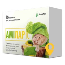 Амілар табл. д/розсмокт. №16 ІнтерХім (Україна)