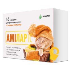 Амілар табл. д/розсмокт. з апельсиновим смаком №16 ІнтерХім (Україна)