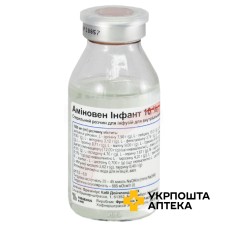Аміновен інфант р-н д/інф 10 % 100.мл Фрезеніус Кабі Австрія (Австрія)