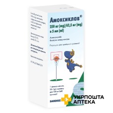Амоксиклав пор. д/сусп. 250 мг/5 мл + 62,5 мг/5 мл 100.мл Сандоз (Австрія)
