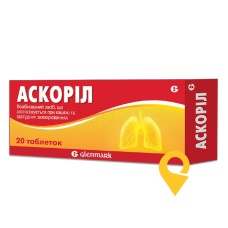 Аскоріл табл. №20 Гленмарк (Індія)