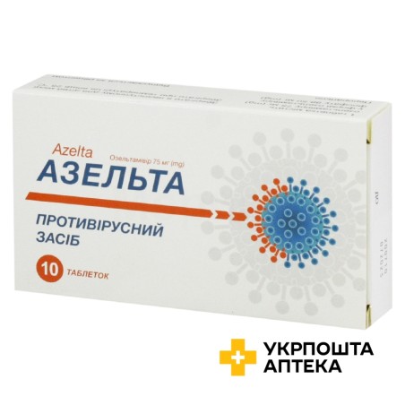 Азельта табл. 75 мг №10 Біофрам (Польща)