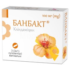 Банбакт супп. вагінал. 100 мг №3 Кусум Хелтхкер (Індія)