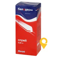 Белодерм спрей 0,05 % 50.мл Белупо (Хорватія)