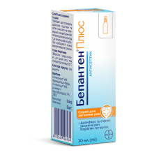 Бепантен плюс спрей 30 мл Ліхтенхельдт (Німеччина)