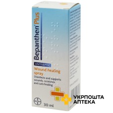 Бепантен плюс спрей 30.мл Ліхтенхельдт (Німеччина)