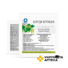 Берези бруньки по 10 г у пакетах Віола (Україна)
