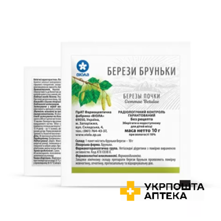 Берези бруньки по 10 г у пакетах Віола (Україна)