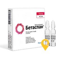 Бетаспан р-н д/ін. 4 мг/мл 1.мл №5 Фармак (Україна)