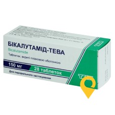 Бікалутамід табл. 150 мг №28 Тева (Ізраїль)