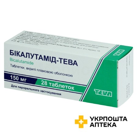 Бікалутамід табл. 150 мг №28 Тева (Ізраїль)
