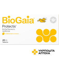 БіоГая Протектіс табл. №20 BioGaia AB (Швеція)
