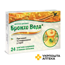 Бронхо веда льодяники зі смаком апельсину №24 Конарк Інтелмед (Індія)