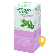 Бронхостоп сироп 120.мл Квізда Фарма (Австрія)