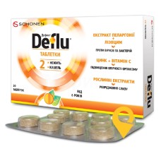 Дефлю™ табл. №20