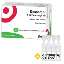 Дексафрі крап. очні 0,1 % 0.4мл №20 Exelvision (Франція)
